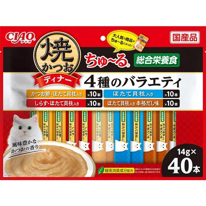 チャオ (CIAO) 焼かつおディナーちゅ~る 4種のバラエティ 40本