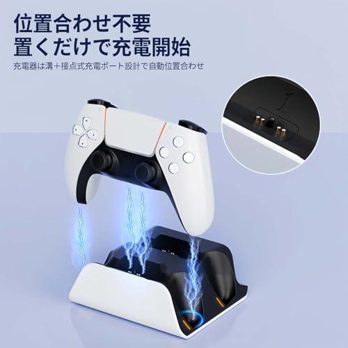 PS5用 コントローラー 充電 スタンド2026新登場-PS5用AriKroii