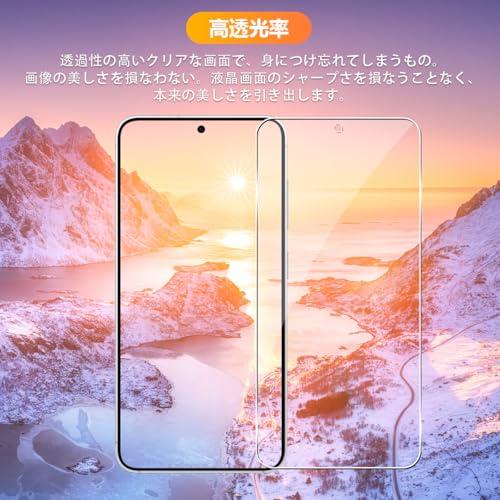 2+2枚セット 指紋認証対応 ガイド枠付き 用 Galaxy S25 ガラスフィルム 2枚 ギャラクシーS25 フィルム + 2枚 カメラ保護フ |  | 02