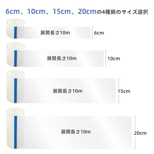 爪研ぎ防止 猫 猫用爪とぎ防止シート 粘着タイプ6cm*10m ペット犬猫用訓練用爪研ぎ防止テープ PVC製 透明 防水 傷・汚れ防止 はがせる |  | 01