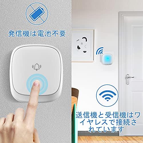 Derrysunワイヤレスチャイム 玄関チャイム 電池不要 自動発電 音と光で呼び出しチャイムセット 7色led提示4段階音量調節38曲 防水防 |  | 01