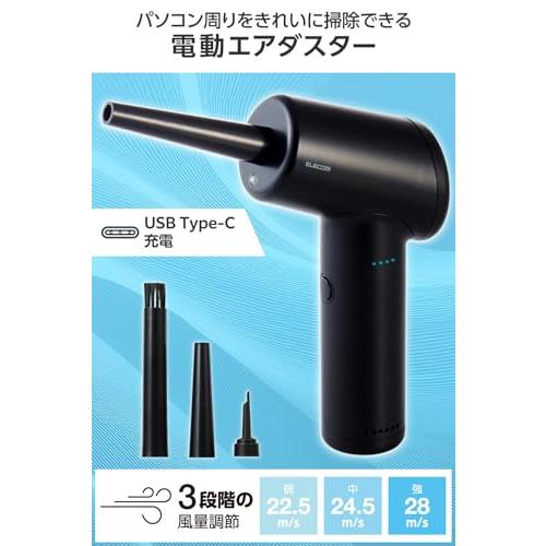 エレコム 電動エアダスター 充電式 強力 逆さ噴射 3段階風量調整 LEDライト付き 3種類ノズル付き ADWALBB01BK |  | 01