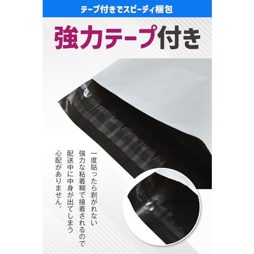 物販専門家が選ぶ 宅配ビニール袋 梱包 防水 耐久 透けない プライバシー保護 強力テープ フリマ 発送用 梱包資材 (ブルー B4サイズ/50 |  | 02