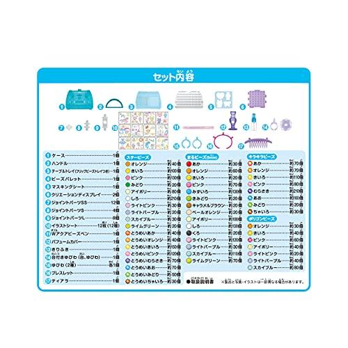 アクアビーズ オールインワンセット  アクアビーズ DX キャリーバッグ  AQ-S91 STマーク認証 6歳以上 おもちゃ 水 水でくっつく |  | 02