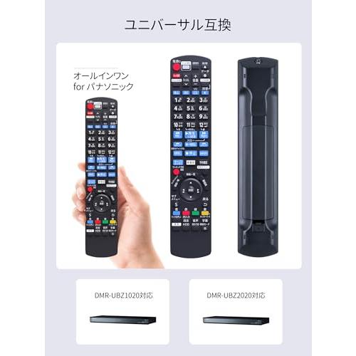 ブルーレイプレーヤーリモコン N2QAYB001086 for Panasonic