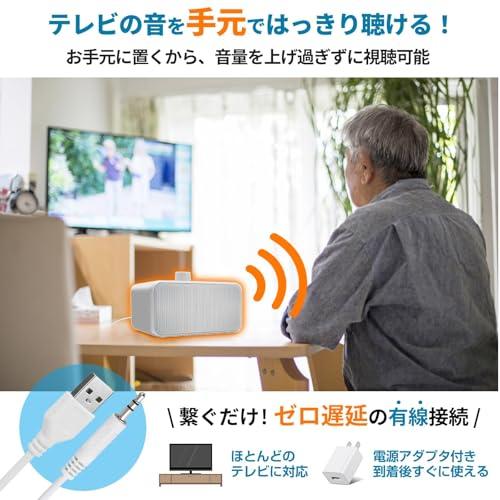 前向きスピーカー搭載 32V型 液晶テレビ リモコン付き 2024年製 32V型 LEDバックライト搭載 地上デジタルハイビジョン液晶テレビ（AT