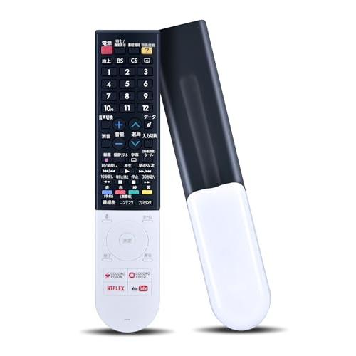 互換品】テレビリモコン GB243SA for シャープ SHARP-AQUOSリモコン 
