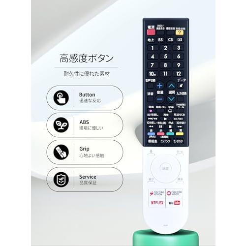 互換品】テレビリモコン GB243SA for シャープ SHARP-AQUOSリモコン
