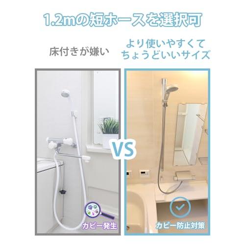 OFFO シャワーホース Φ16mm太ホース 「従来品より30%水量アップ」 増圧