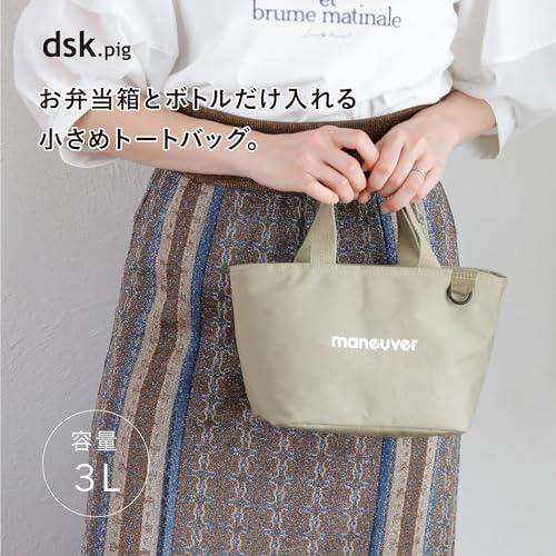 シービージャパン 保冷バッグ お弁当 Sサイズ 3L 保冷ランチトート