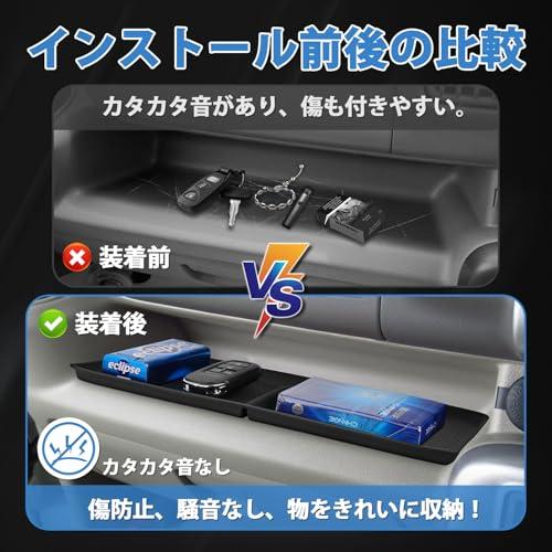 Auto Spec スズキ エブリイワゴン バン DA17V DA17W に適合 オープントレイマット 助手席トレイ 副操縦士トレイ パネトレイ |  | 02