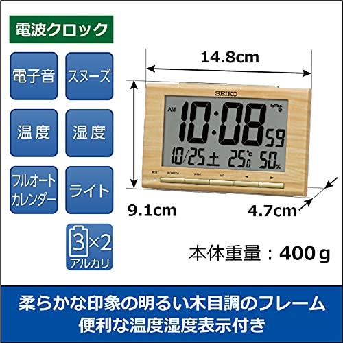 セイコークロック 目覚まし時計 電波 デジタル カレンダー 薄茶木目 91×148×47mm SQ799B |  | 01