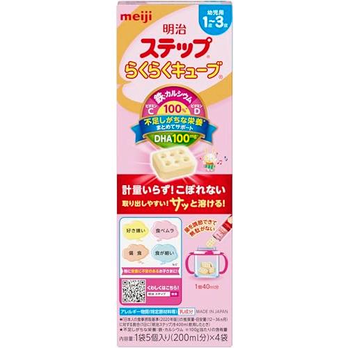 明治ステップ らくらくキューブ 112g (28g×4袋)[1歳~3歳頃 フォローアップミルク] | 