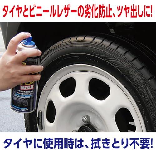 ソフト99(SOFT99) 足回りケア コーティング レザー&タイヤワックス 自動車用合成皮革、タイヤ、ゴム、プラスチック類の保護、艶出し用 0 |  | 01