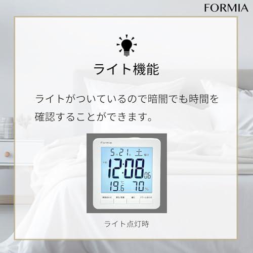 Formia(フォルミア) 電波 デジタル時計 大画面 見やすい 温度 湿度 温