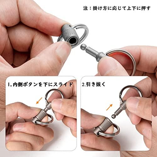 TIMULTI チタン キーホルダー 着脱式 クイックリリース キーリング カラビナ 分離式 取り外し キーチェーン 小型 軽量 スプリットリン |  | 02