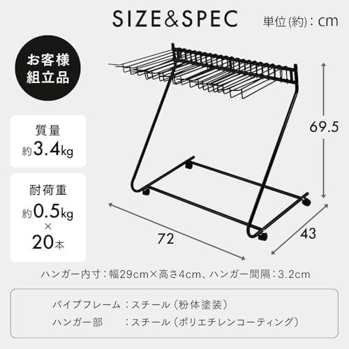 アイリスプラザ ハンガーラック スラックスハンガー 20本掛け キャスター付 コンパクト 収納(幅72×高さ69.5×奥行43cm) SLKH-4 |  | 01