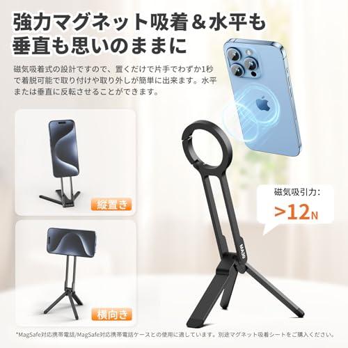 Ulanzi MA30 スマホ三脚 ミニ三脚 全金属製 magsafeに対応 折りたたみ式 持ち運び便利 スタンド＆手持ちモード 360度回転 |  | 01