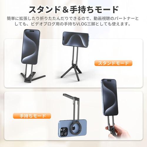 Ulanzi MA30 スマホ三脚 ミニ三脚 全金属製 magsafeに対応 折りたたみ式 持ち運び便利 スタンド＆手持ちモード 360度回転 |  | 02