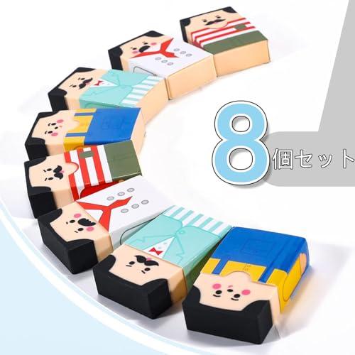 Refoiner 消しゴム 小学生練り消し ハゲおじさん消しゴム 文房具