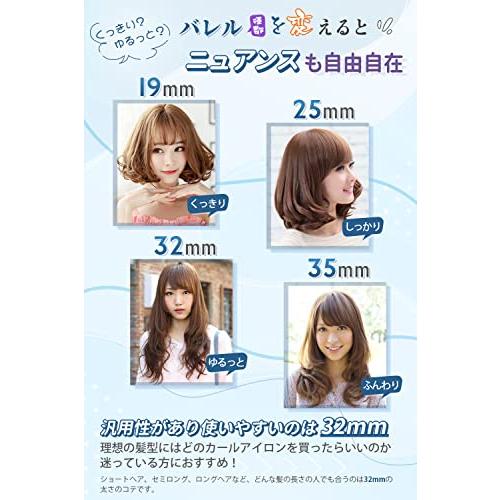 Ryanboo ヘアアイロン カールアイロン コテ 32mm カーリングアイロン 5段階温度調整 プロ仕様 MAX220℃ 海外対応(32mm |  | 01