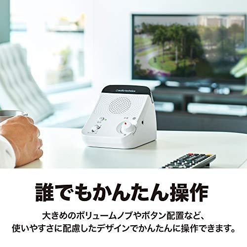 オーディオテクニカ 手元スピーカー テレビ用 赤外線 ワイヤレス