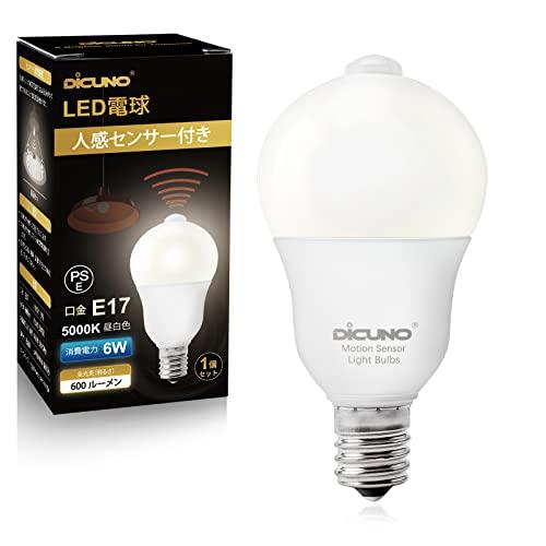 DiCUNO LED電球 E17口金 人感センサー 6W 60形相当 600lm 昼白色 5000K 明暗センサー付き 消し忘れ防止 赤外線セン | 