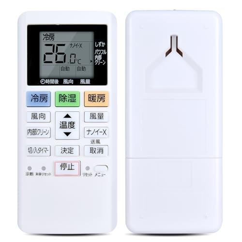 エアコンリモコン ACXA75C22290 for Panasonicパナソニック