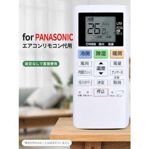 エアコンリモコン ACXA75C22290 for Panasonicパナソニック