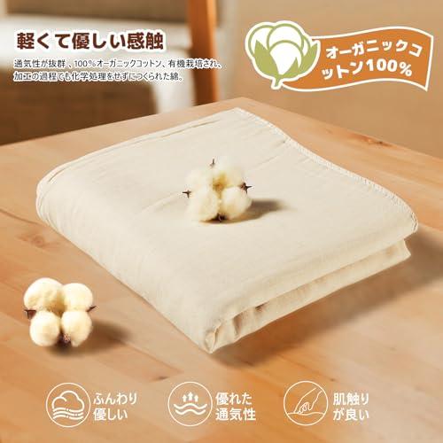 [MOMSMENU] ベビータオル 赤ちゃん 6重ガーゼケット お昼寝 保育園 オーガニックコットン100% 軽くて優しい感触 110×110c |  | 01