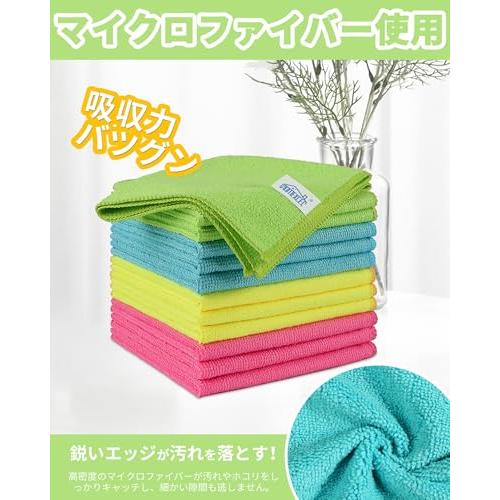 HOMEXCEL マイクロファイバークロス タオル 12枚入 (キッチンクロス