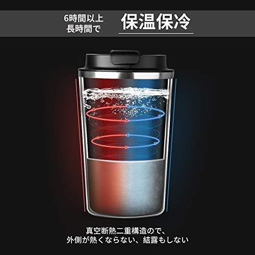 OCTERR マグカップ 保温 コーヒーカップ コンビニカップ 携帯マグ 保冷 タンブラー 真空断熱 ステンレス製 蓋付き 持ち運び 直接ドリッ |  | 01