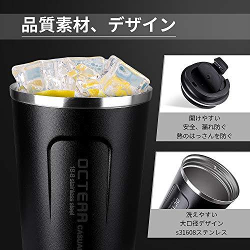 OCTERR マグカップ 保温 コーヒーカップ コンビニカップ 携帯マグ 保冷 タンブラー 真空断熱 ステンレス製 蓋付き 持ち運び 直接ドリッ |  | 02