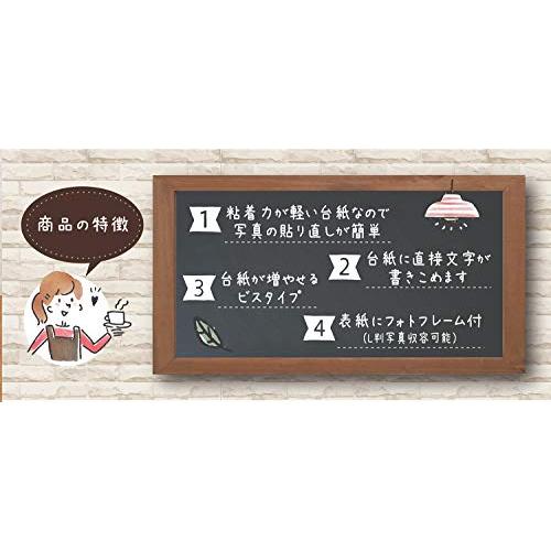セキセイ SEKISEI スペア台紙 ライトフリーM アルバムカフェ ブラック
