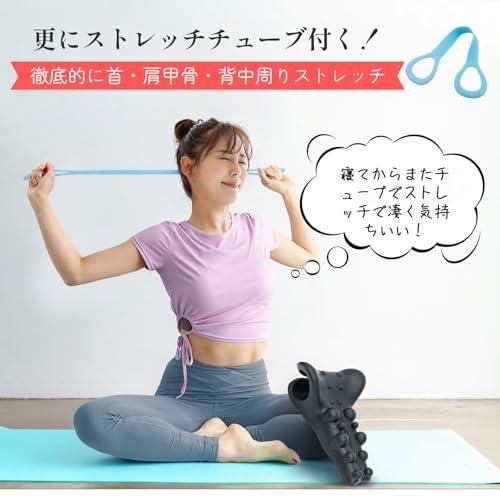 首と肩甲骨 同時ケア ネックピロー 枕 首枕1日5分の寝ながら 肩甲骨