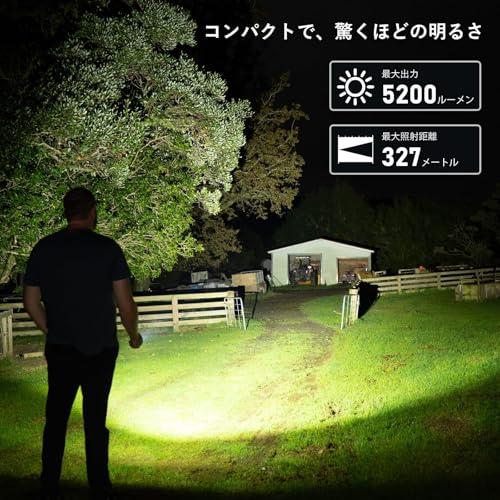 Sofirn SC33 懐中電灯 強力 LEDフラッシュライト 5200ルーメン 爆光