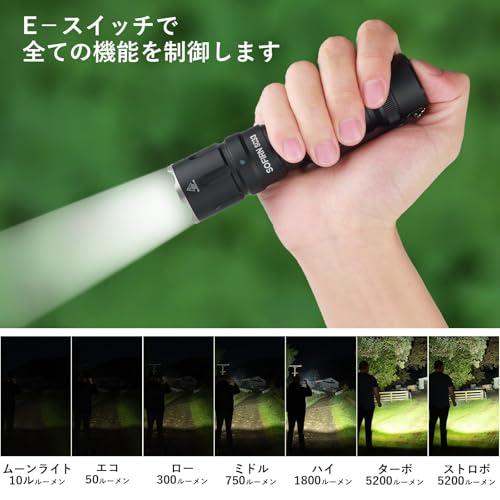Sofirn SC33 懐中電灯 強力 LEDフラッシュライト 5200ルーメン 爆光