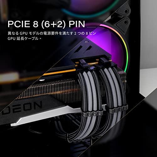 EZDIY-FAB PC用スリーブケーブル GPU/CPU用PC電源 ATX 3.0/3.1規格に