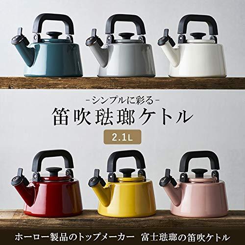 富士ホーロー(Fuji Horo) 笛吹きケトル IH対応 コットン 2.1L スモークブルー CTN-2.1WK.SB |  | 01