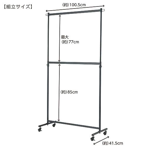 ドウシシャ ハンガーラック 2段式パイプハンガー 幅100cm 耐荷重120kg 頑丈 黒 ブラック おしゃれ 可愛い LIH2-100BK 幅 |  | 01