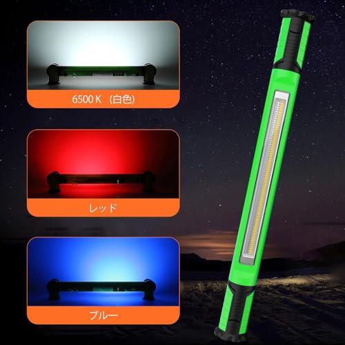 MEIKEE作業灯 LED作業灯 USB充電式 ワークライト ledライト ハンディ