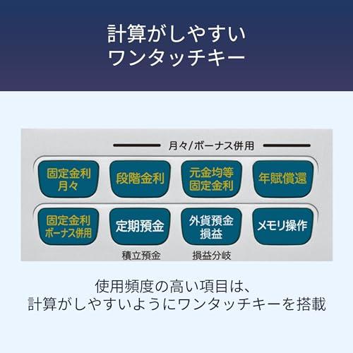 カシオ 金融電卓 折りたたみ手帳タイプ BF-480-N |  | 02