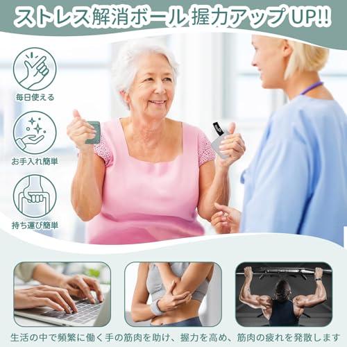 RYACO ストレス解消ボール 2個セット ストレス解消グッズ 握力