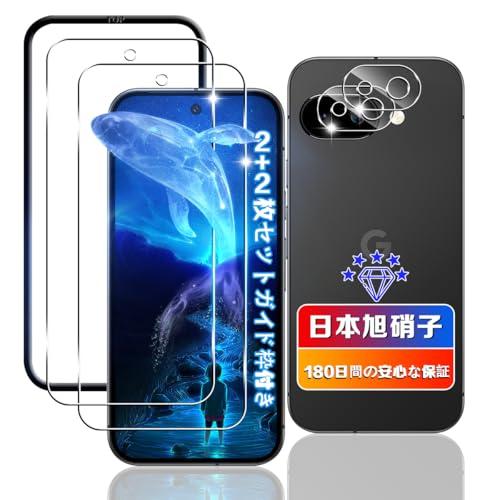 wnunbg 2+2枚セット 対応 Google Pixel 9A ガラスフィルム 2枚+ カメラ