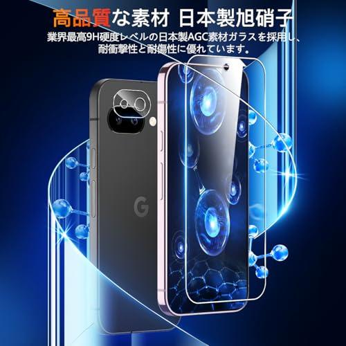 wnunbg 2+2枚セット 対応 Google Pixel 9A ガラスフィルム 2枚+ カメラ