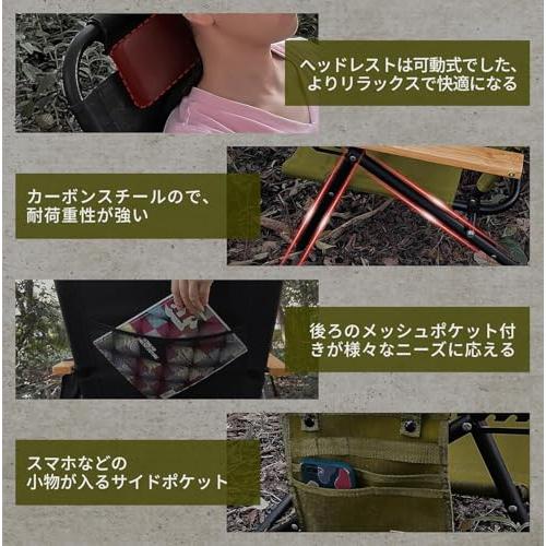 DesertFox キャンプチェア リクライニングローチェア 背もたれ角度4