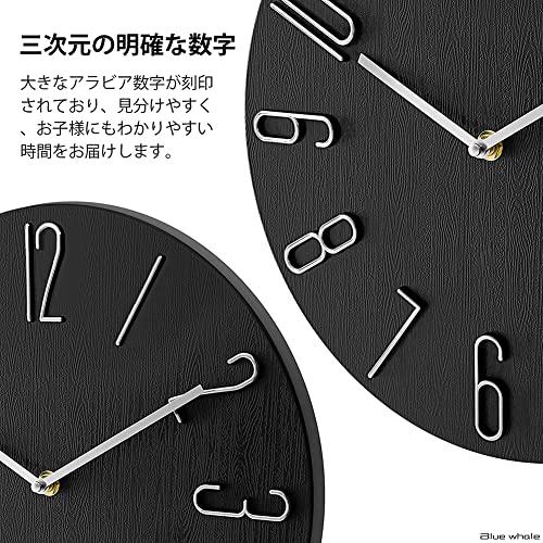 Nbdeal 掛け時計 静音 連続秒針 直径30cm おしゃれ 軽い 壁掛け時計 北欧 音がしない 非電波 ブラック |  | 02