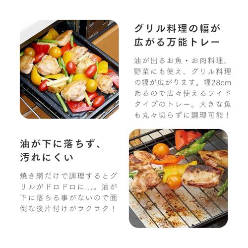 アイメディア(Aimedia) グリルトレー ワイドサイズ グリルプレート 魚焼き器 マーブルコート 魚焼きグリル 調理トレー トースター フッ |  | 02