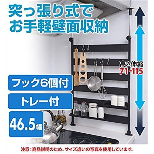 山善(YAMAZEN) 突っ張りキッチンラック 幅46×奥行10×高さ72-115cm 掛ける・置ける 熱に強い フック6個 トレー2個 組立品 |  | 01