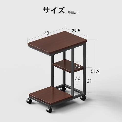 YeTom サイドテーブル キャスター付き ソファーテーブル コの字型ベッドサイドテーブル ソファテーブル 可移動ナイトテーブル 層板は調節 幅 |  | 02